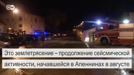 Новое землетрясение в Италии (27.10.2016)