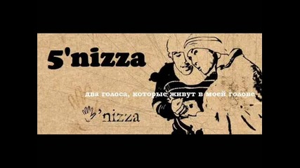 5'nizza - No woman, no cry Bob Marley cover