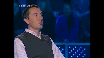 Стани богат 07.04.11 (част 1/2)