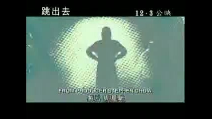Jump 2009 Movie Trailer 