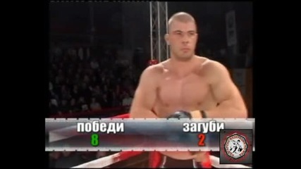 Атанас Джамбазов Поморие срещу Никола Дипчиков Видео Max Fight 12 - професионални състезания по Мма