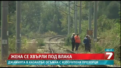 Жена се хвърли под влака София - Кулата
