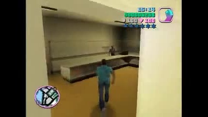 Gta Vice City - Hidden Packages (part 4 of 20)
