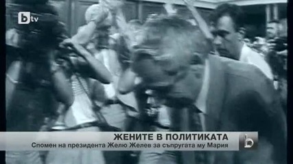 Стои ли наистина зад всеки успял мъж по една жена?