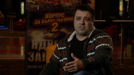 Васко Мавриков за снимките на Кбр2