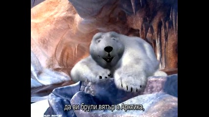 Sos Планета Трейлър