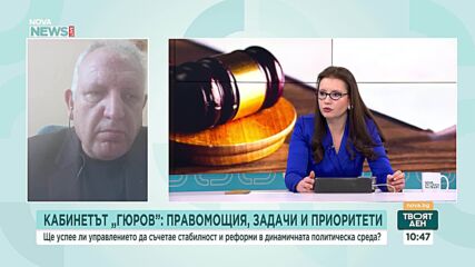 Какви са възможностите за смяна на и.ф. главен прокурор
