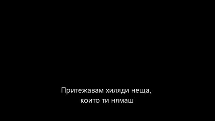Pesho Malkia , Bebo , Ditmata & Ety - Mechti