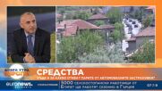Проф. Стоян Проданов: „Гражданската отговорност“ ще поскъпне с 5 до 10%