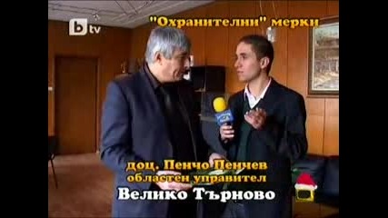 Господари на Ефира 22.12.09 Част 2