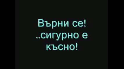 Милиони Стъпки