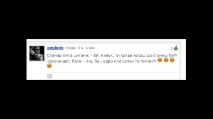 Comment Question of the Day Епизод 1 