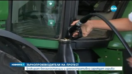 Земеделци блокираха бензиностанциите в Добричко