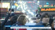 Протестът след оставката на правосъдния министър