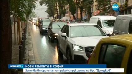 Започва втори етап от реконструкцията на бул. "Дондуков"