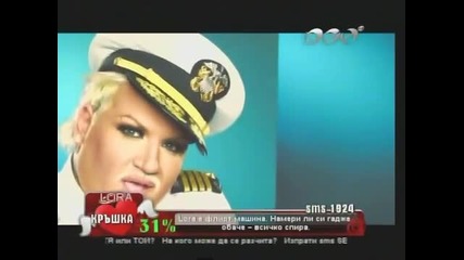 Azis - edno Mi