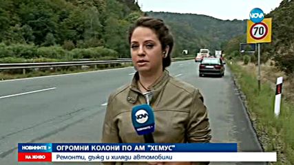 Новините на NOVA (06.09.2016 - централна емисия)