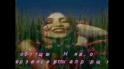 Такава Съм Си