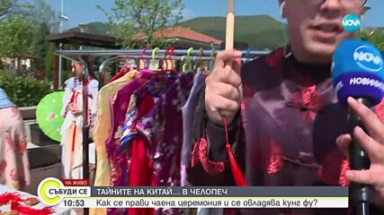 Китайски ястия и дрехи радват посетителите на Челопеч