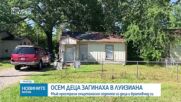 Смъртоносна семейна стрелба в Шрифпорти