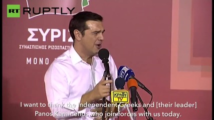Tsipras Holds Victory Rally After Syriza Wins Greek Snap Elections