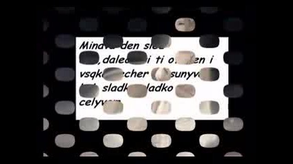 Обичaм Те!