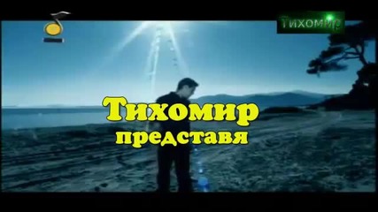 _bg_ Янис Плутархос - Един мъж, който обичаше без граници