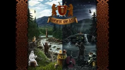 Beer Bear - Мёд ( full Album 2010 ) Folk metal Russia