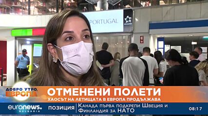 Отменени полети: Хаосът на летищата в Европа продължава