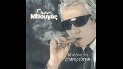 mpougas
