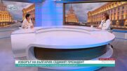 Ивилина Алексиева: ЦИК трябва да положи усилия да бъде малко по-прозрачна