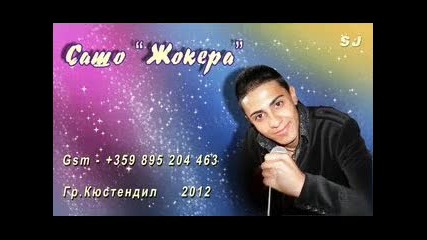 Ork Mania Sasho Jokera Nevi Moda 2012 dj.isus harda