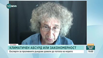Климатолог: Катастрофалните наводнения са чисто човешко дело