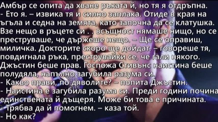 Живота е труден! | Всичко едва сега започва! | епизод 6