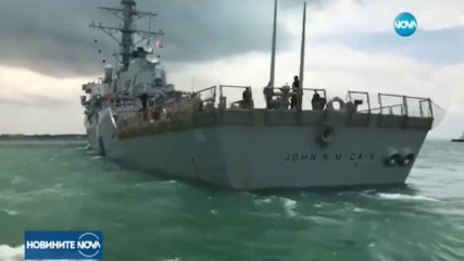 Американски боен кораб се блъсна в петролен танкер