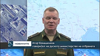 Войната, ден 50: Изгуби ли Русия флагмана на черноморския си флот?
