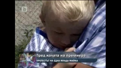 майка и бебе се хвърли пред колата на премиера 23 07 2010 btv novinite 
