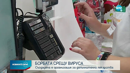 Борисов: Ще осигурим всички видове ваксини, които предлага ЕК