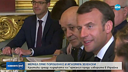 Критики към Ангела Меркел заради изборите в Украйна