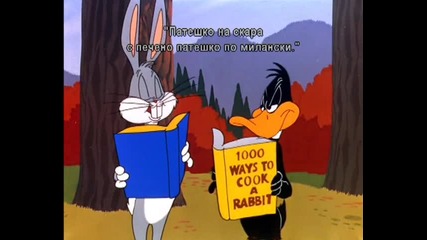 Best of Daffy and Porky Rabbit Fire Bg Subs High Quality