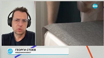 Икономист за еврозоната: Когато хората видят цените в двете валути, ще разберат, че няма да има поск