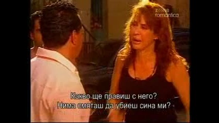 Загадките на любовта 3 епизод 2 част 