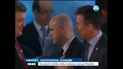 НАТО иска политическо решение на украинската криза - Новините на Нова