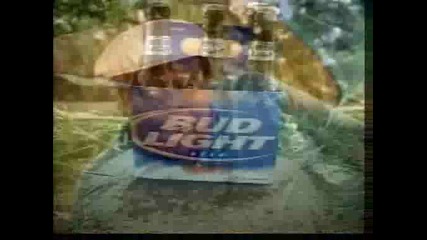 Мравки В Панталоните - Bud Light