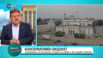 Симидчиев: Здравната профилактика ще облекчи натоварването на системата