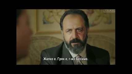 Чучулигата ( Calikusu ) - 6еп. Част 3/5 ( Бг.суб )