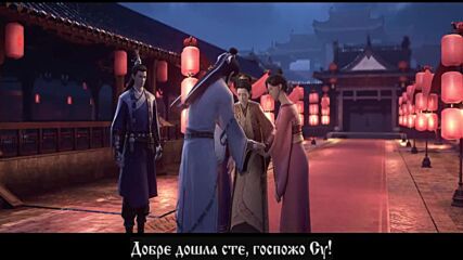 Shan He Jian Xin (thousand Autumns) Ep. 8 Bg sub