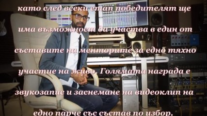 Bugarashar Media Group обявява кастинг за музикалният конкурс Младите надежди на Бугарашар
