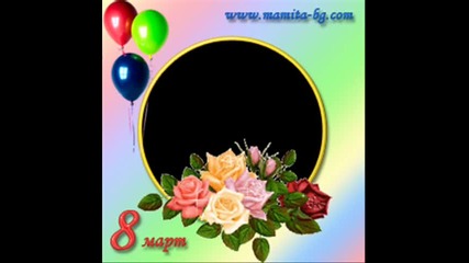 8 mart