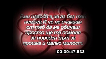 Картичка за Свети Валентин 